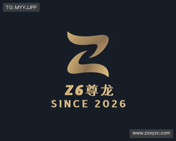 知道Z6尊龙